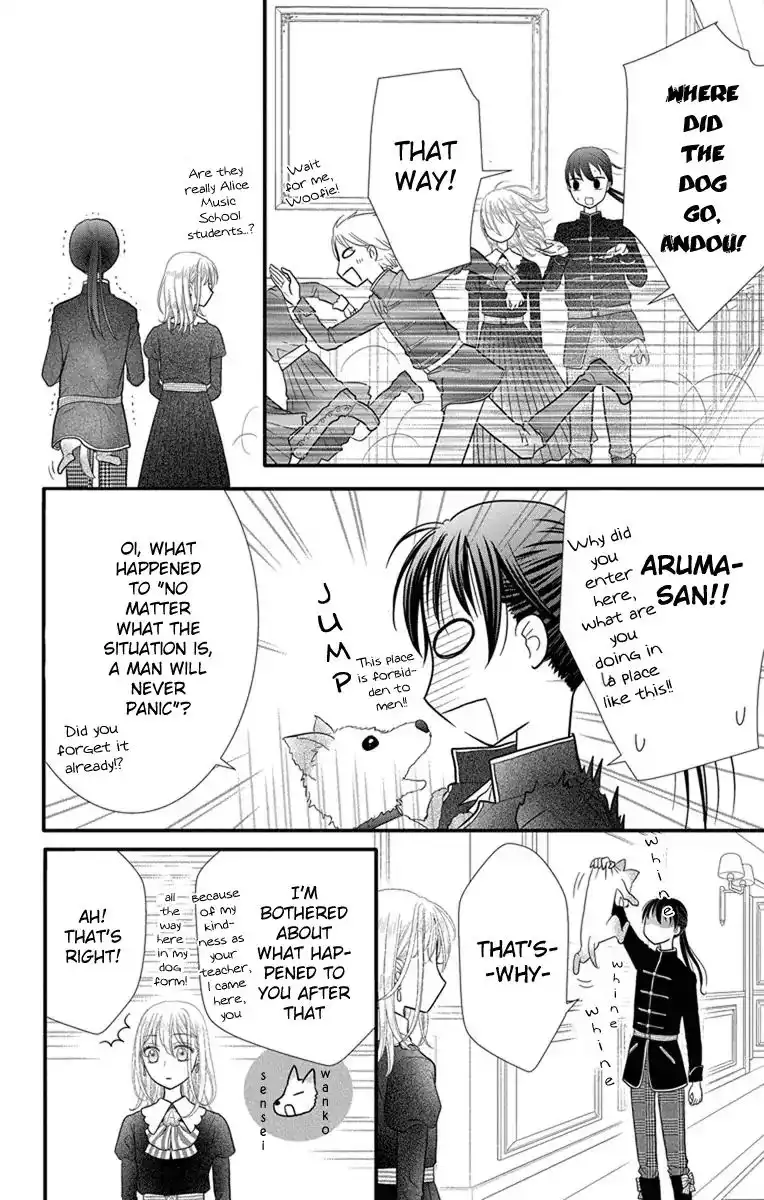 Kaichou-san Chi no Koneko Chapter 9 17